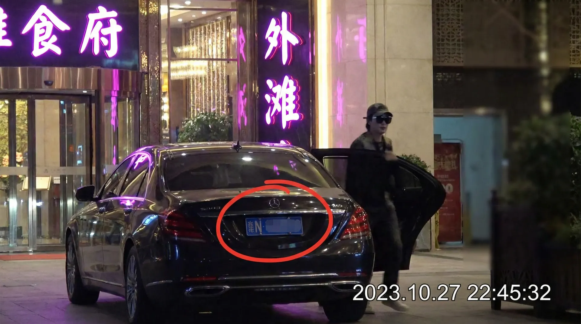 金诚网站 - 豪车餐厅外偷拍
