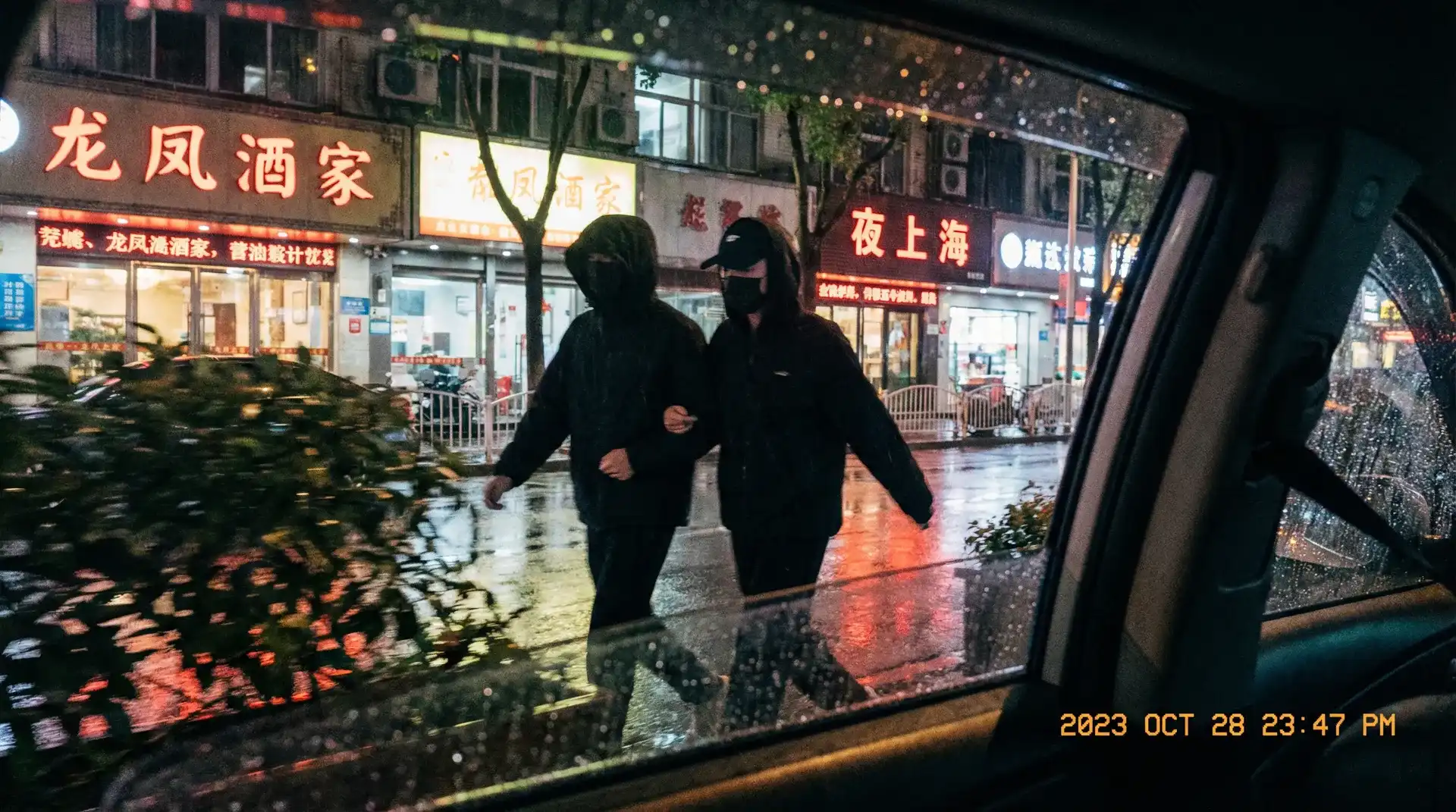 金诚网站 - 顶流明星深夜密会现场抓拍照片